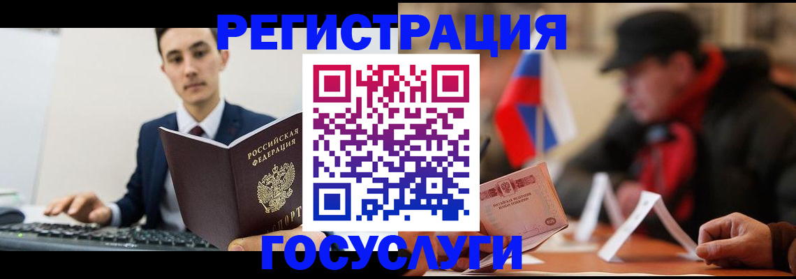 прописка иностранных граждан в Спасске-Дальнем